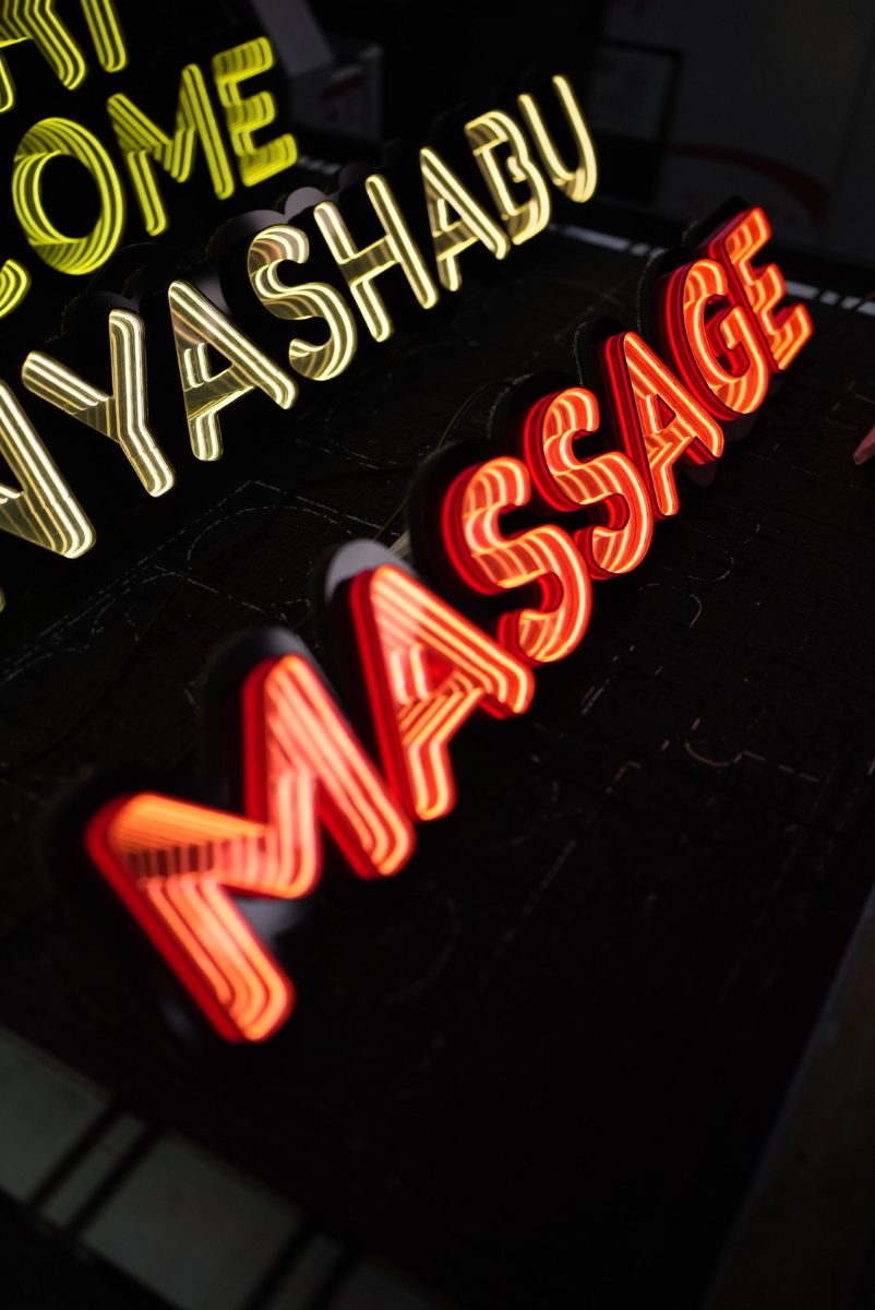 MASSAGE