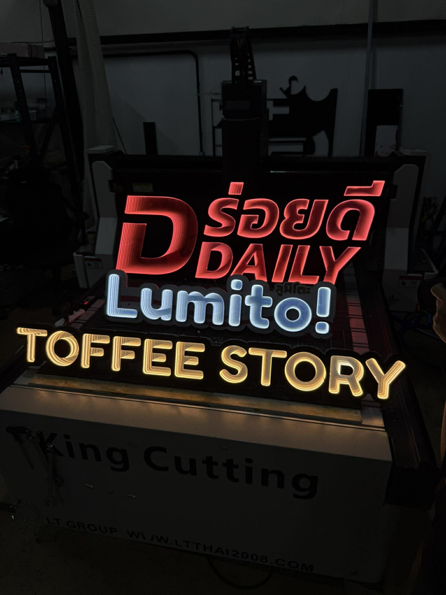 TOFFEE STORY